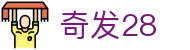 奇发28_开户注册中心